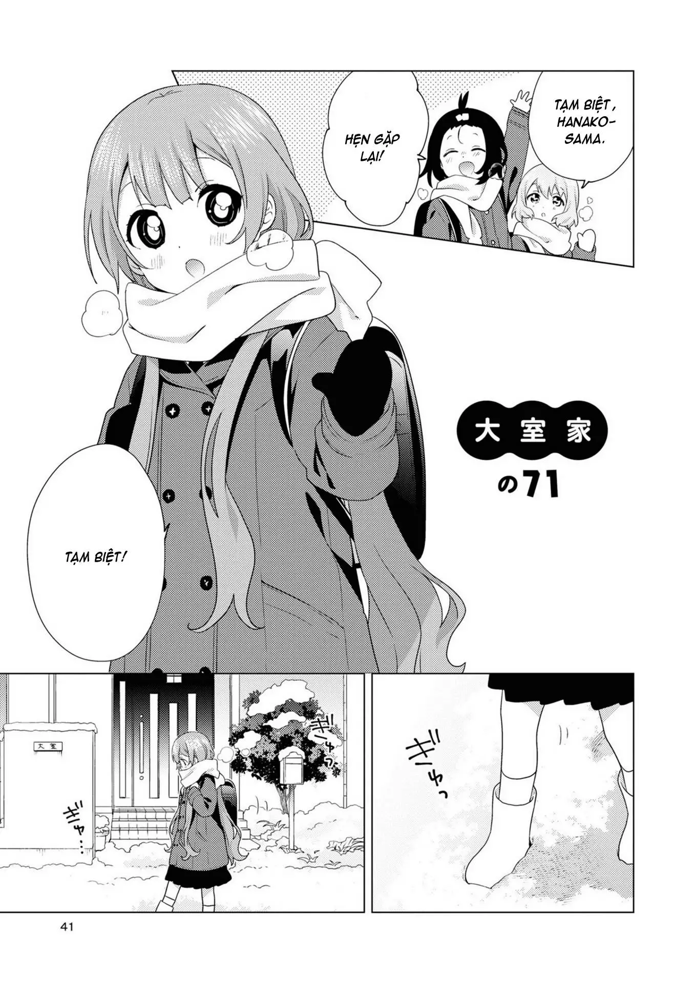 Oomuroke Nettruyen ZZZ Chương 71 Page 2