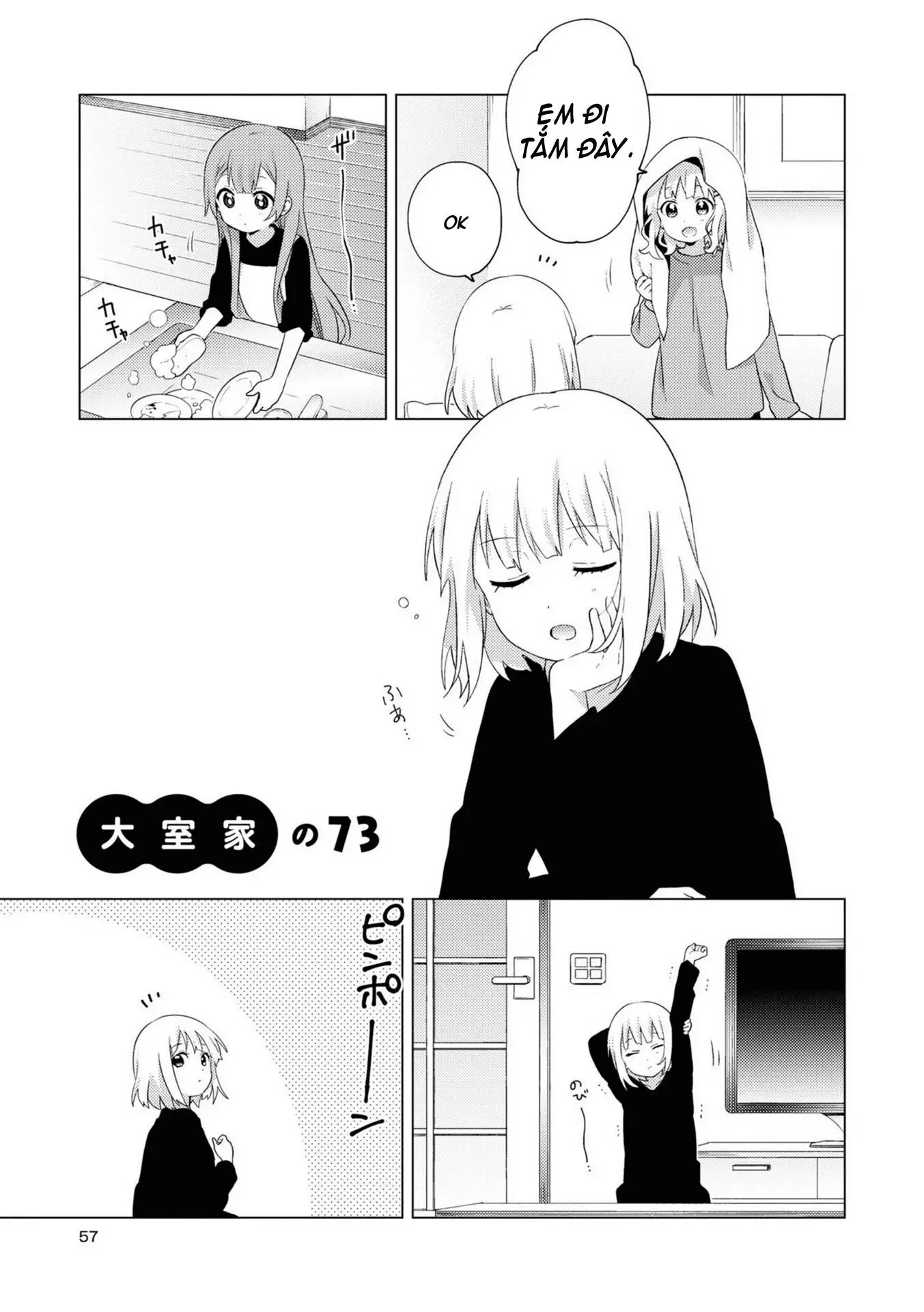 Oomuroke Nettruyen ZZZ Chương 73 Page 2