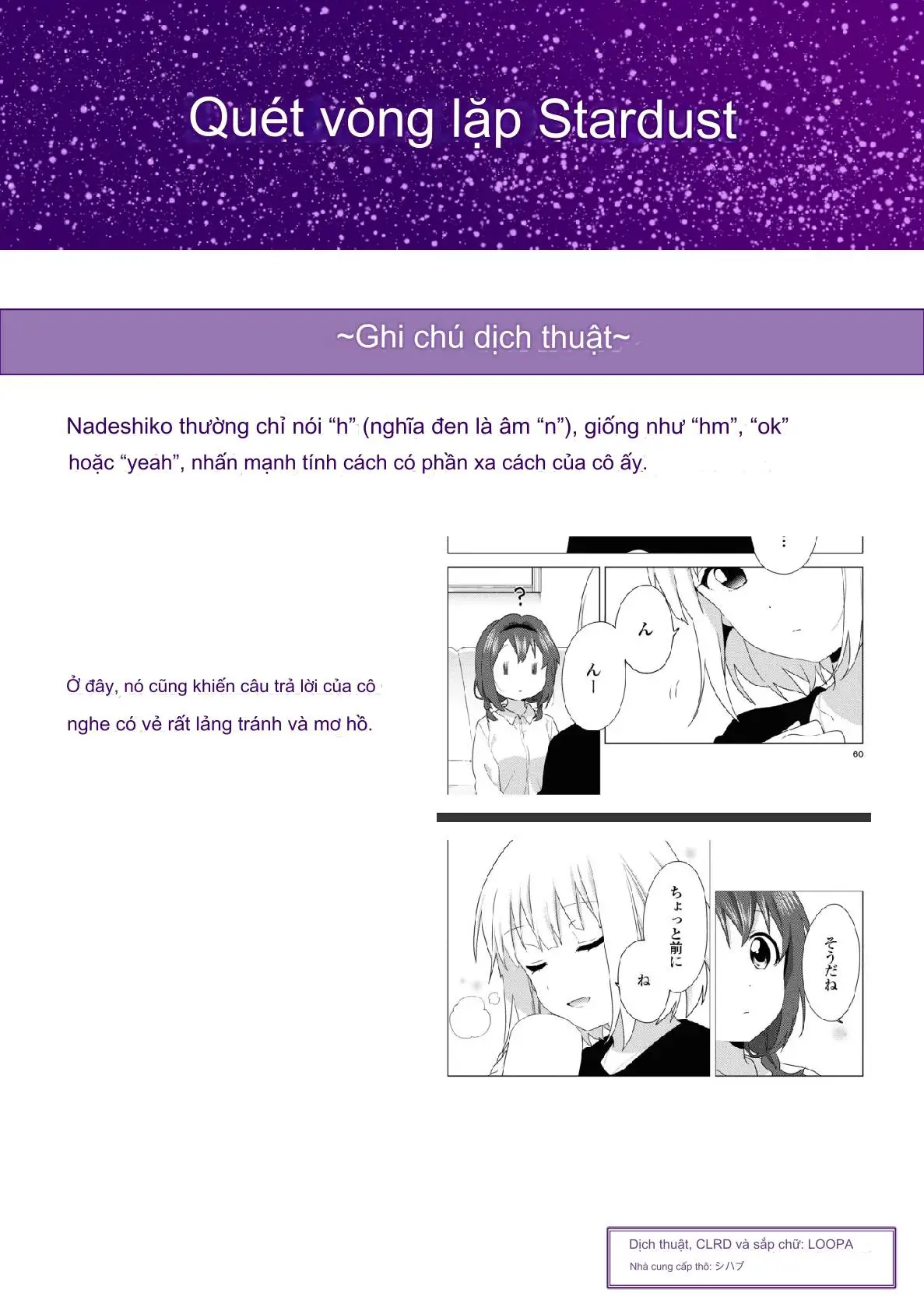Oomuroke Nettruyen ZZZ Chương 73 Page 11