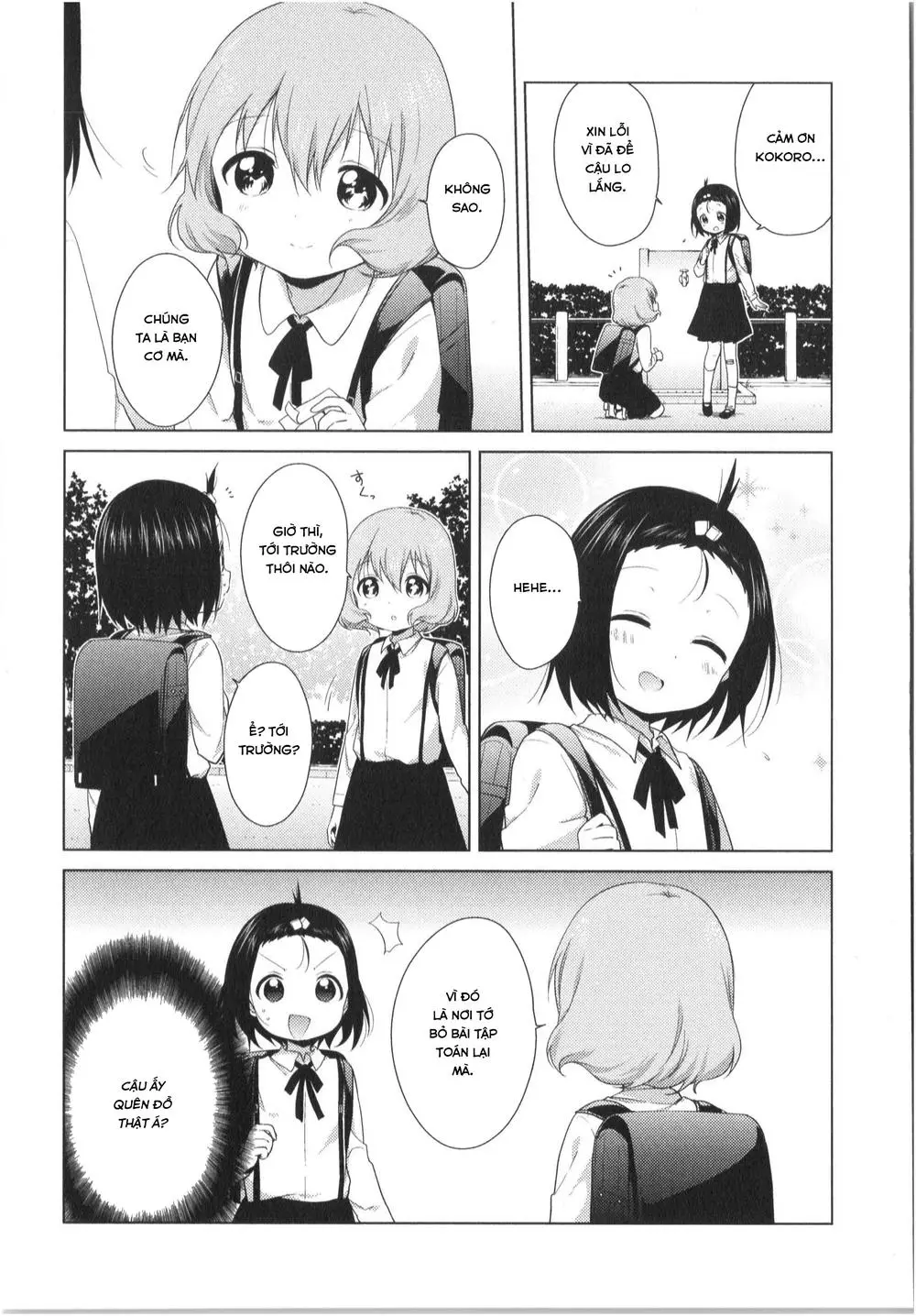 Oomuroke Nettruyen ZZZ Chương 25 Page 5