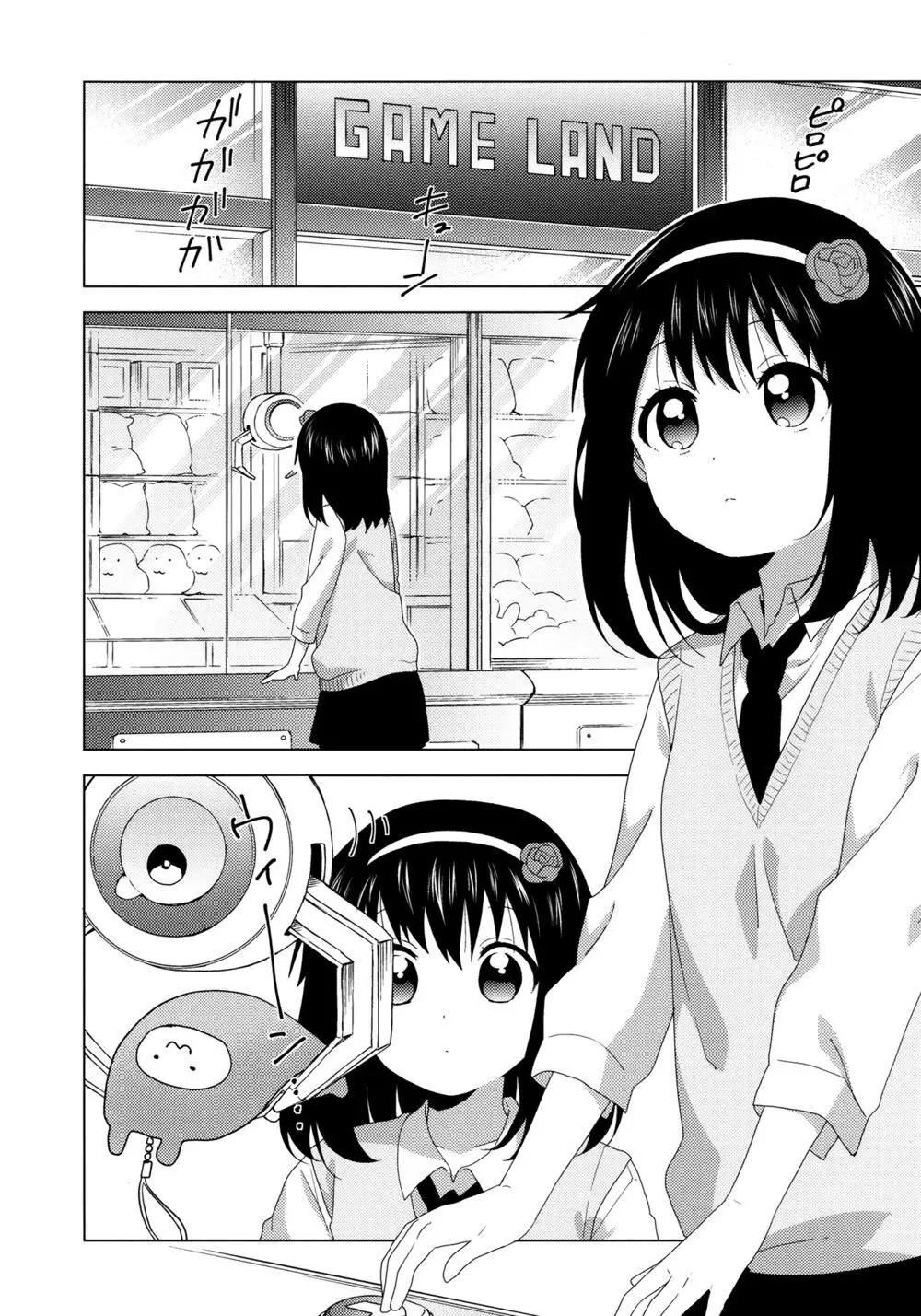 Oomuroke Nettruyen ZZZ Chương 55.5 Page 8