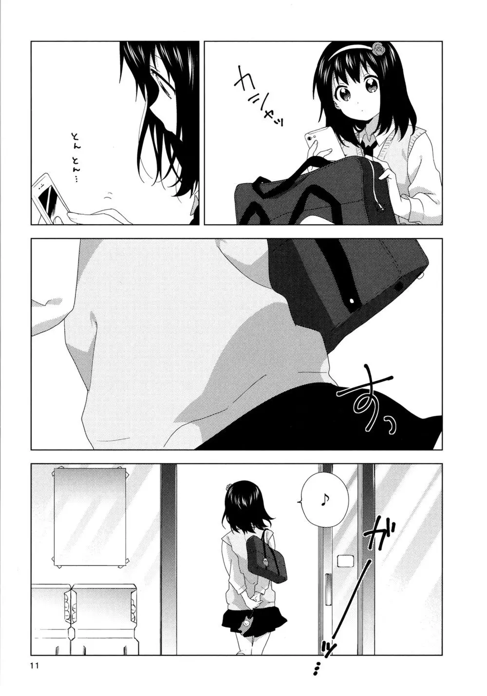 Oomuroke Nettruyen ZZZ Chương 55.5 Page 11
