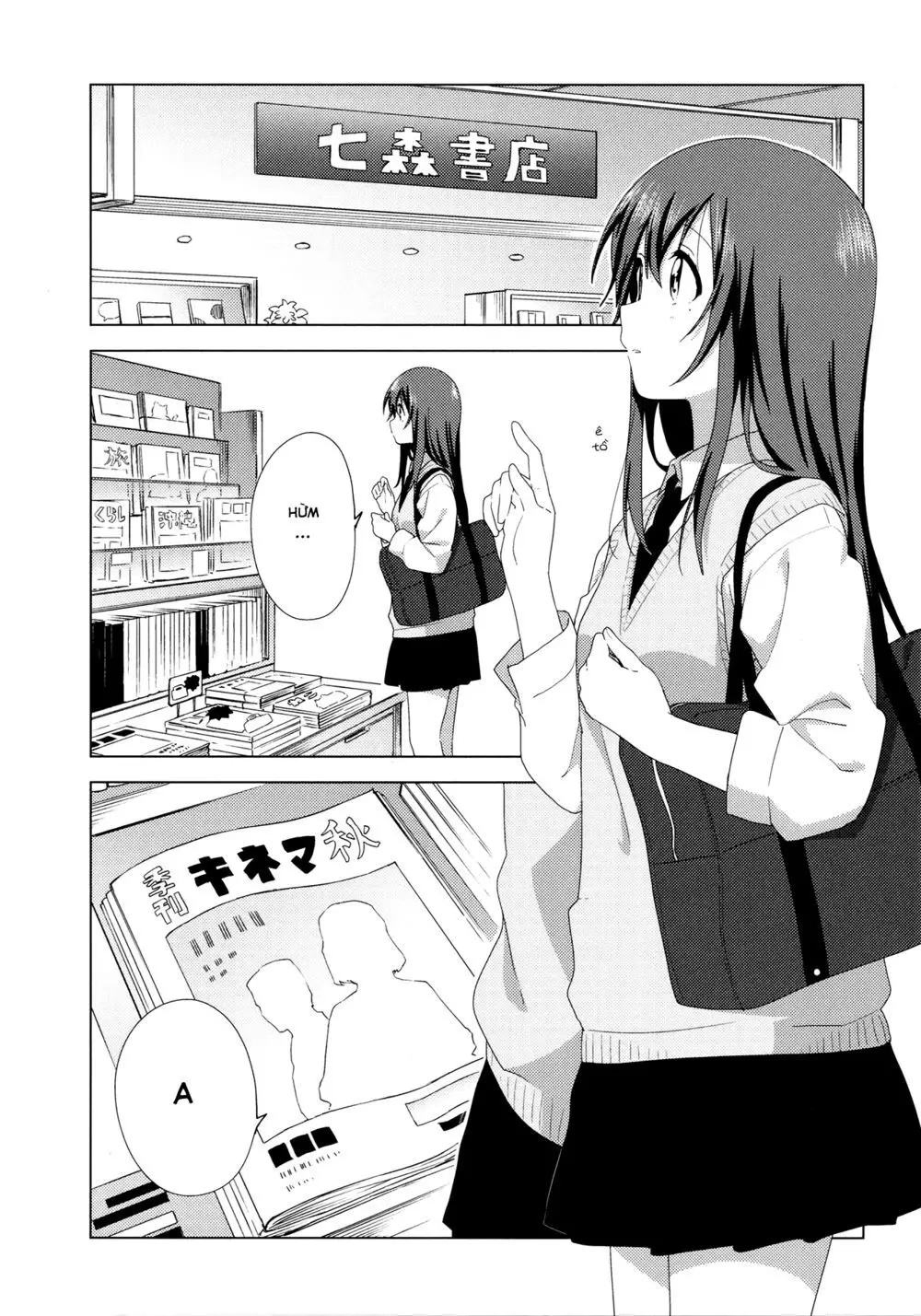 Oomuroke Nettruyen ZZZ Chương 55.5 Page 12