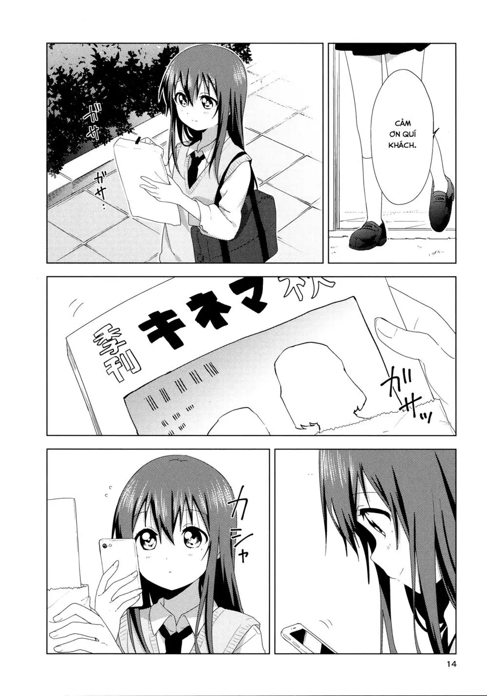 Oomuroke Nettruyen ZZZ Chương 55.5 Page 14