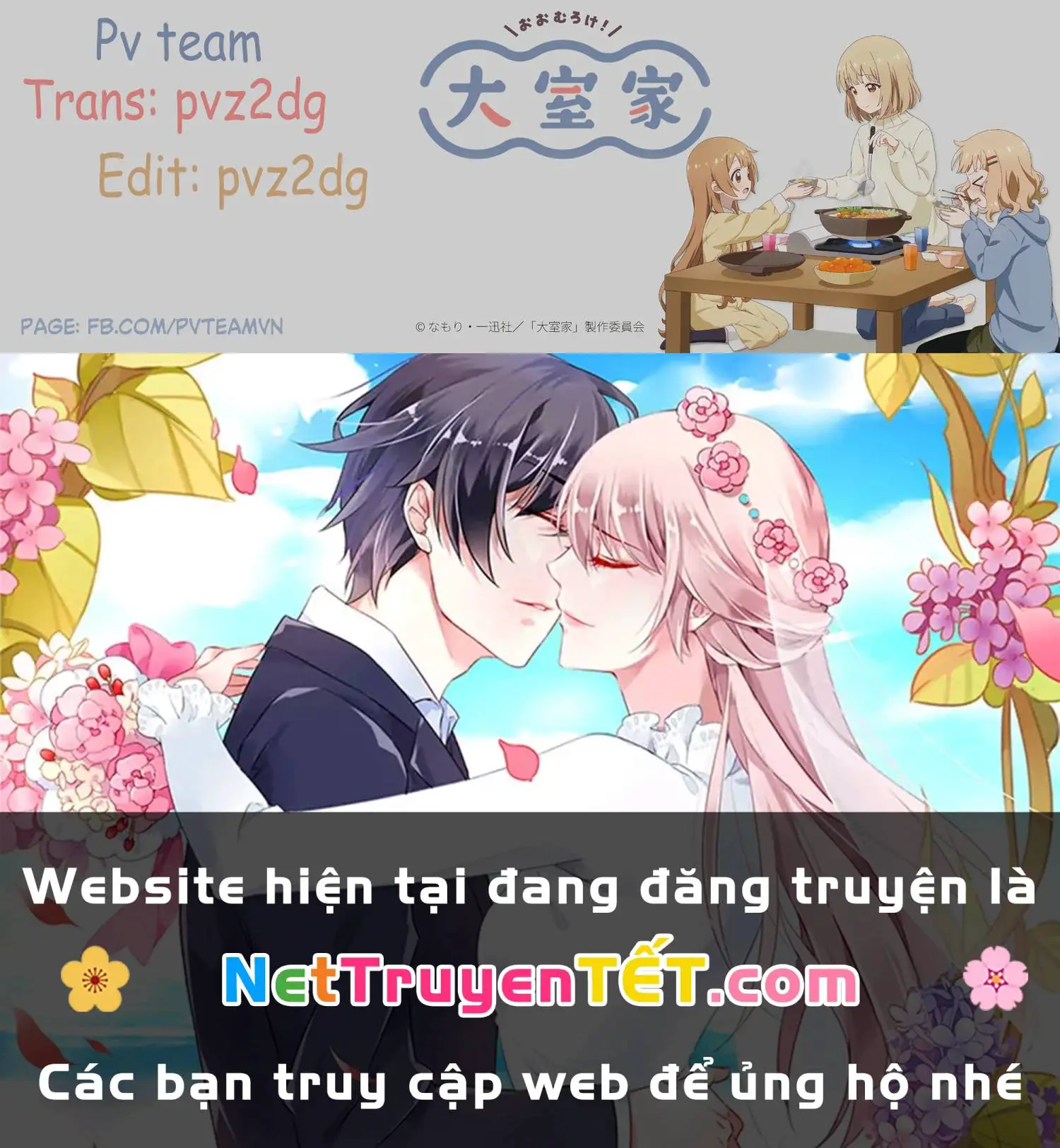 Oomuroke Nettruyen ZZZ Chương 93.5 Page 9