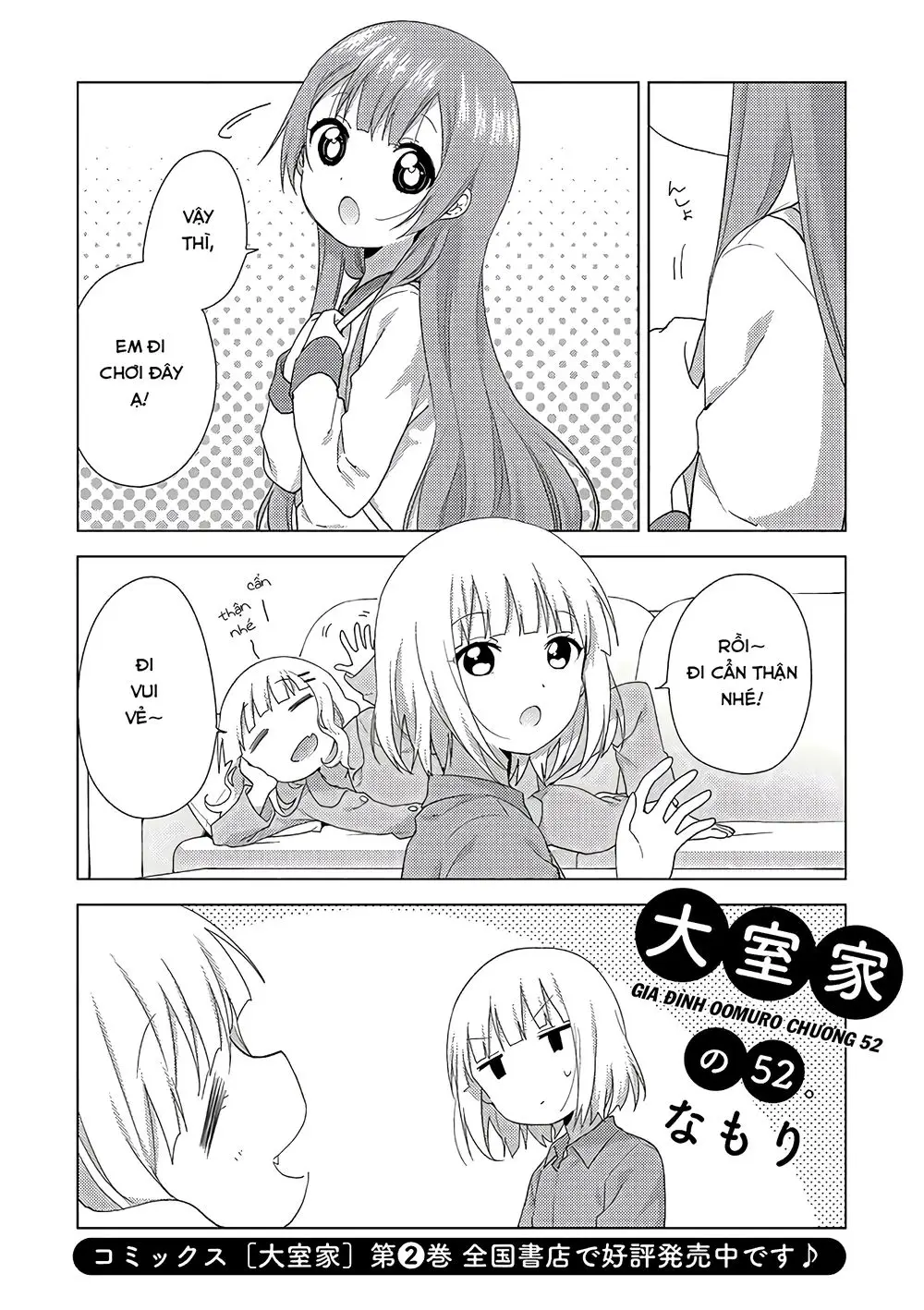 Oomuroke Nettruyen ZZZ Chương 52 Page 2