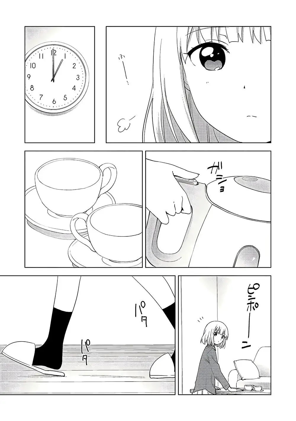 Oomuroke Nettruyen ZZZ Chương 52 Page 6