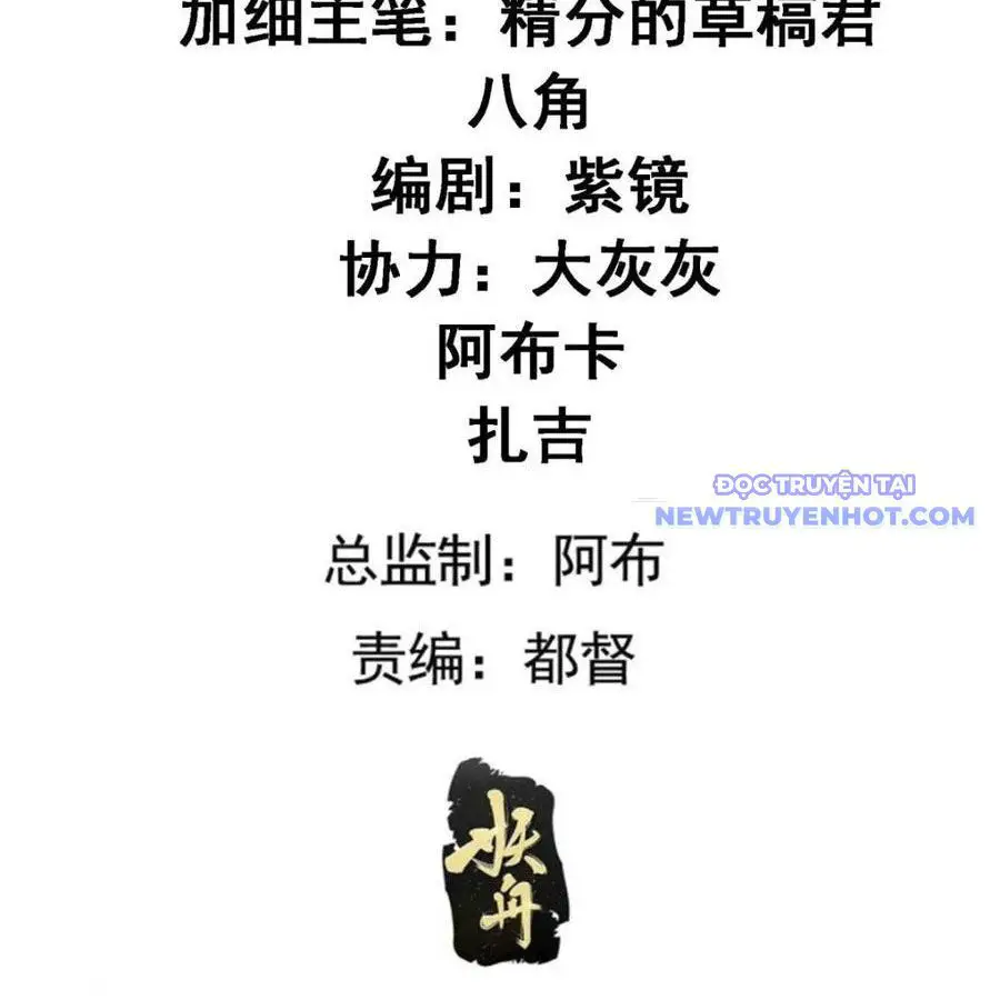 Ta Chính Là Không Theo Sáo Lộ Ra Bài Nettruyen ZZZ Chương 325 Page 7
