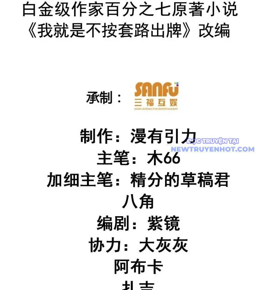 Ta Chính Là Không Theo Sáo Lộ Ra Bài Nettruyen ZZZ Chương 327 Page 6