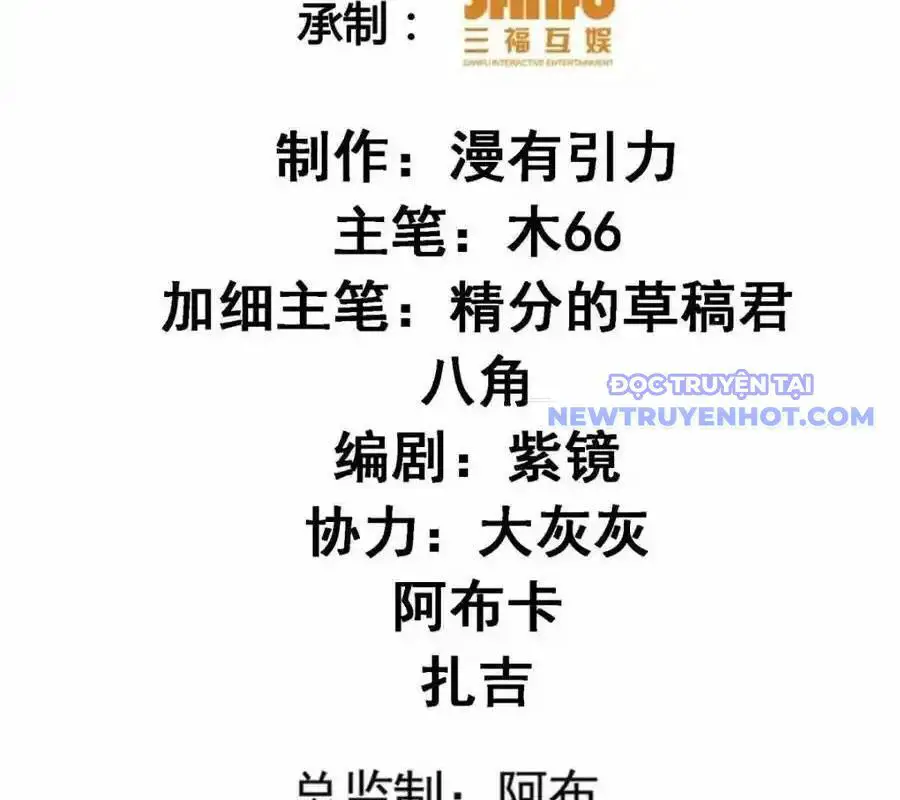Ta Chính Là Không Theo Sáo Lộ Ra Bài Nettruyen ZZZ Chương 298 Page 5