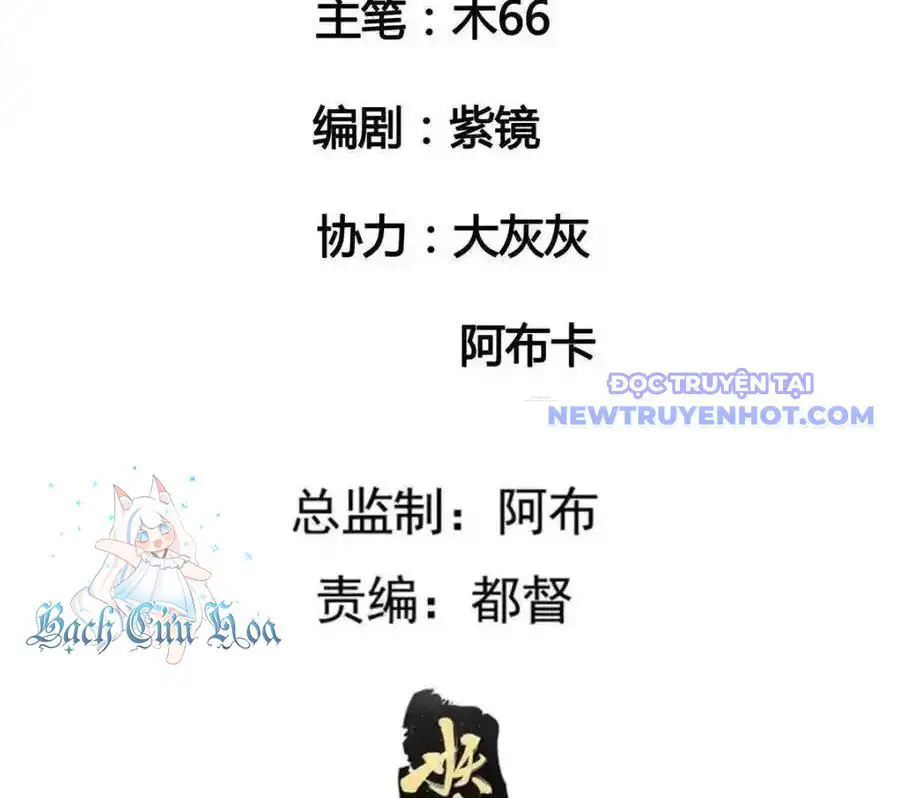 Ta Chính Là Không Theo Sáo Lộ Ra Bài Nettruyen ZZZ Chương 297 Page 6