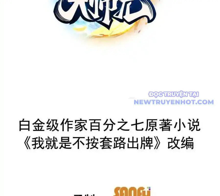 Ta Chính Là Không Theo Sáo Lộ Ra Bài Nettruyen ZZZ Chương 292 Page 5