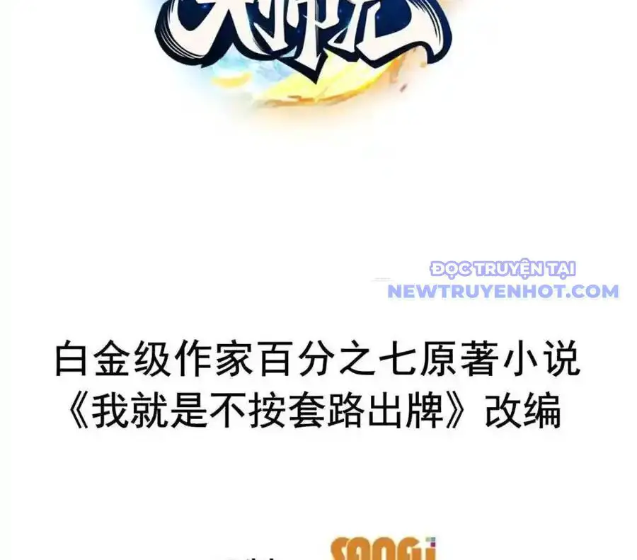 Ta Chính Là Không Theo Sáo Lộ Ra Bài Nettruyen ZZZ Chương 287 Page 5