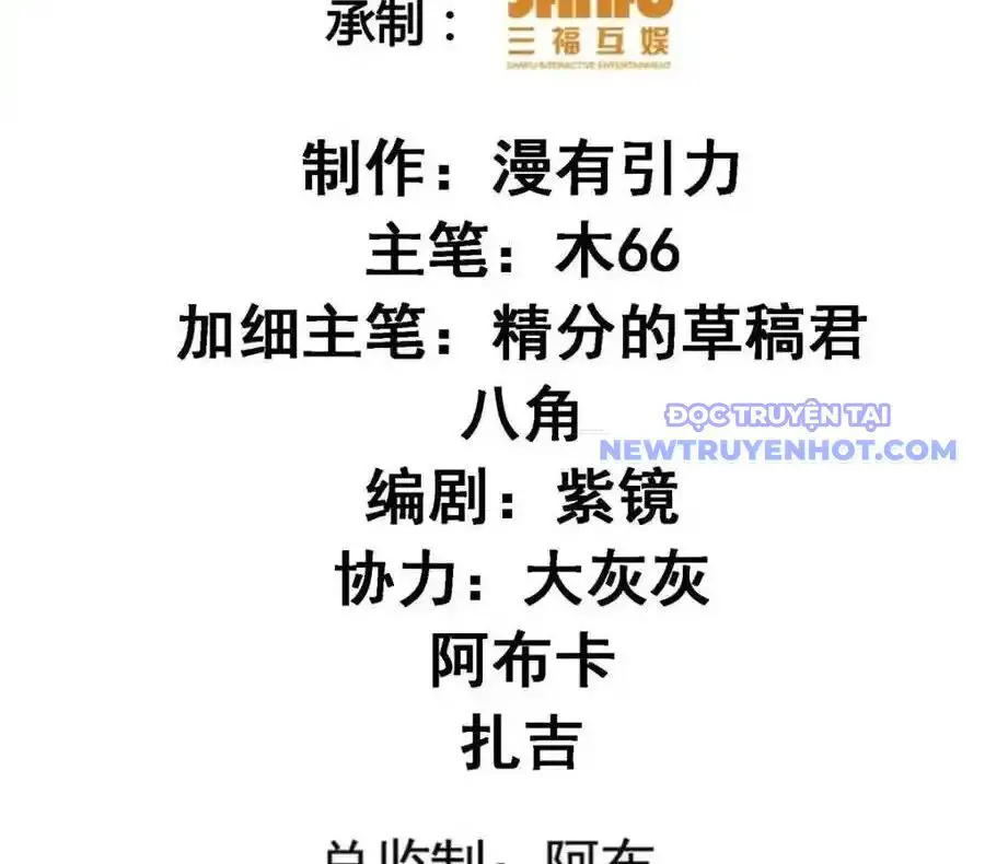 Ta Chính Là Không Theo Sáo Lộ Ra Bài Nettruyen ZZZ Chương 287 Page 6