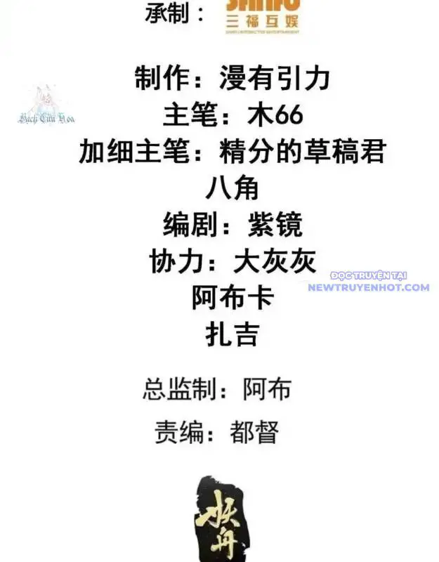 Ta Chính Là Không Theo Sáo Lộ Ra Bài Nettruyen ZZZ Chương 320 Page 5