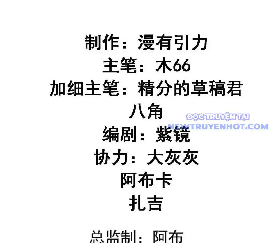 Ta Chính Là Không Theo Sáo Lộ Ra Bài Nettruyen ZZZ Chương 285 Page 6