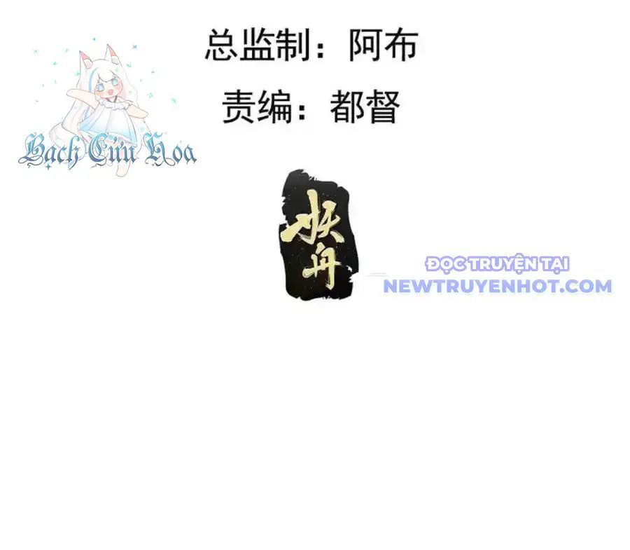 Ta Chính Là Không Theo Sáo Lộ Ra Bài Nettruyen ZZZ Chương 284 Page 7