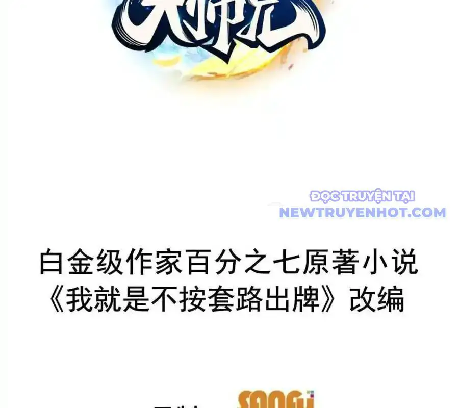 Ta Chính Là Không Theo Sáo Lộ Ra Bài Nettruyen ZZZ Chương 282 Page 5