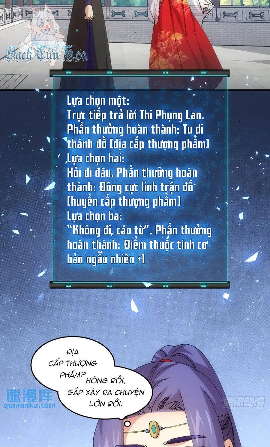 Ta Chính Là Không Theo Sáo Lộ Ra Bài Nettruyen ZZZ Chương 218 Page 14