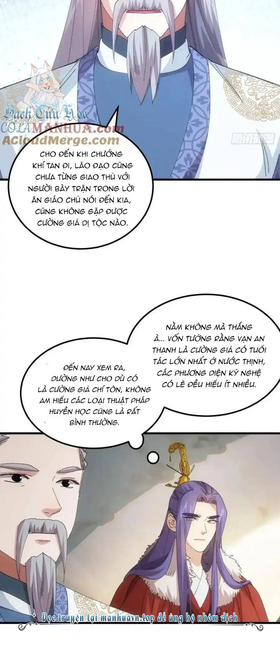 Ta Chính Là Không Theo Sáo Lộ Ra Bài Nettruyen ZZZ Chương 236 Page 12