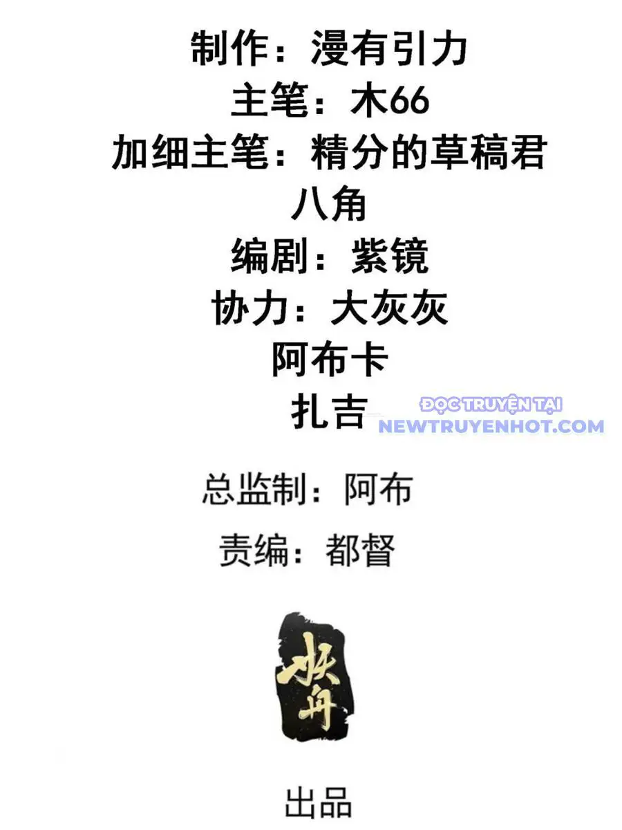 Ta Chính Là Không Theo Sáo Lộ Ra Bài Nettruyen ZZZ Chương 273 Page 3