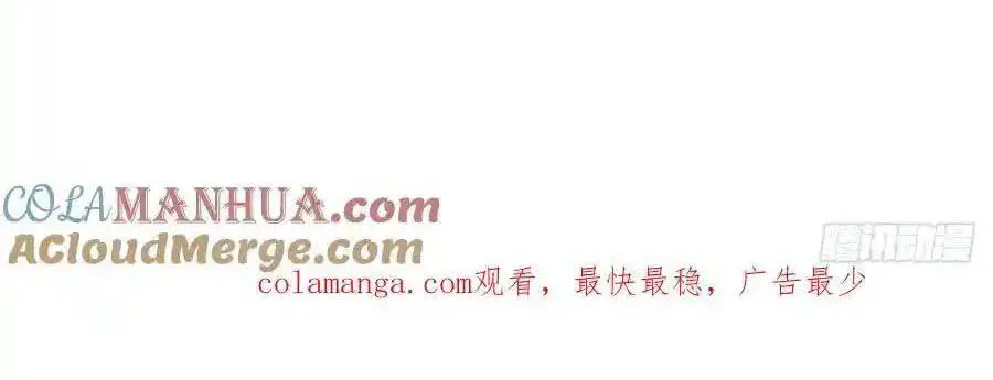 Ta Chính Là Không Theo Sáo Lộ Ra Bài Nettruyen ZZZ Chương 255 Page 34