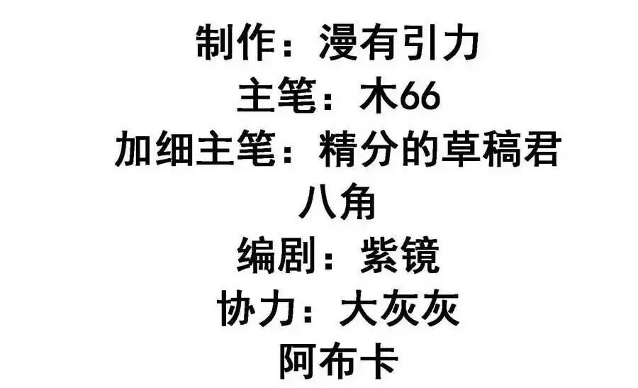 Ta Chính Là Không Theo Sáo Lộ Ra Bài Nettruyen ZZZ Chương 252 Page 4