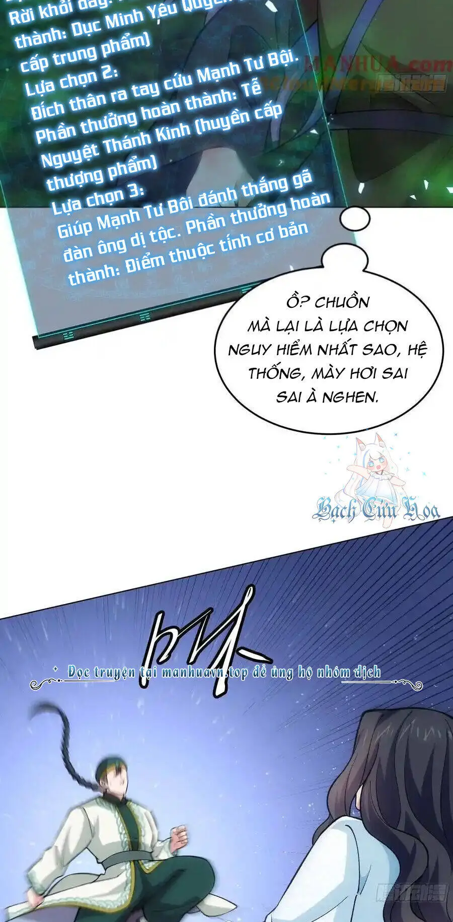 Ta Chính Là Không Theo Sáo Lộ Ra Bài Nettruyen ZZZ Chương 223 Page 23