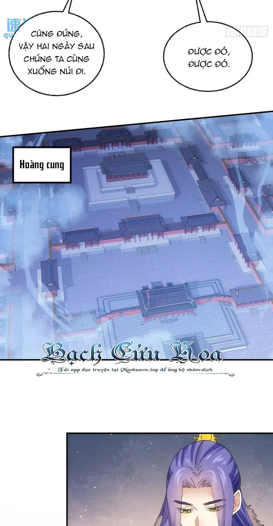 Ta Chính Là Không Theo Sáo Lộ Ra Bài Nettruyen ZZZ Chương 198 Page 16