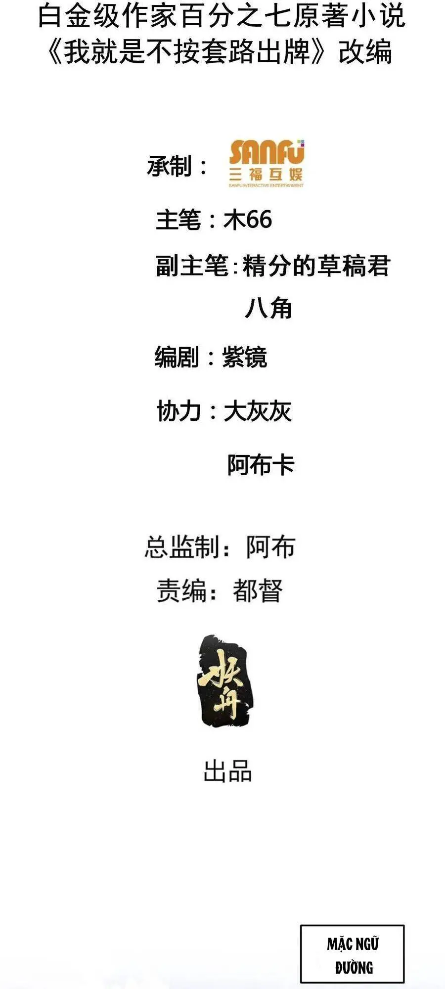Ta Chính Là Không Theo Sáo Lộ Ra Bài Nettruyen ZZZ Chương 188 Page 2