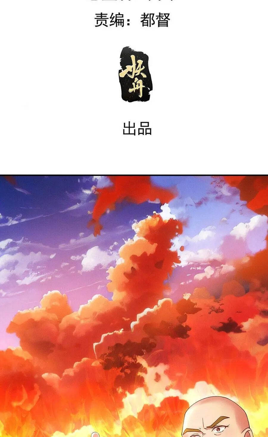 Ta Chính Là Không Theo Sáo Lộ Ra Bài Nettruyen ZZZ Chương 171 Page 3