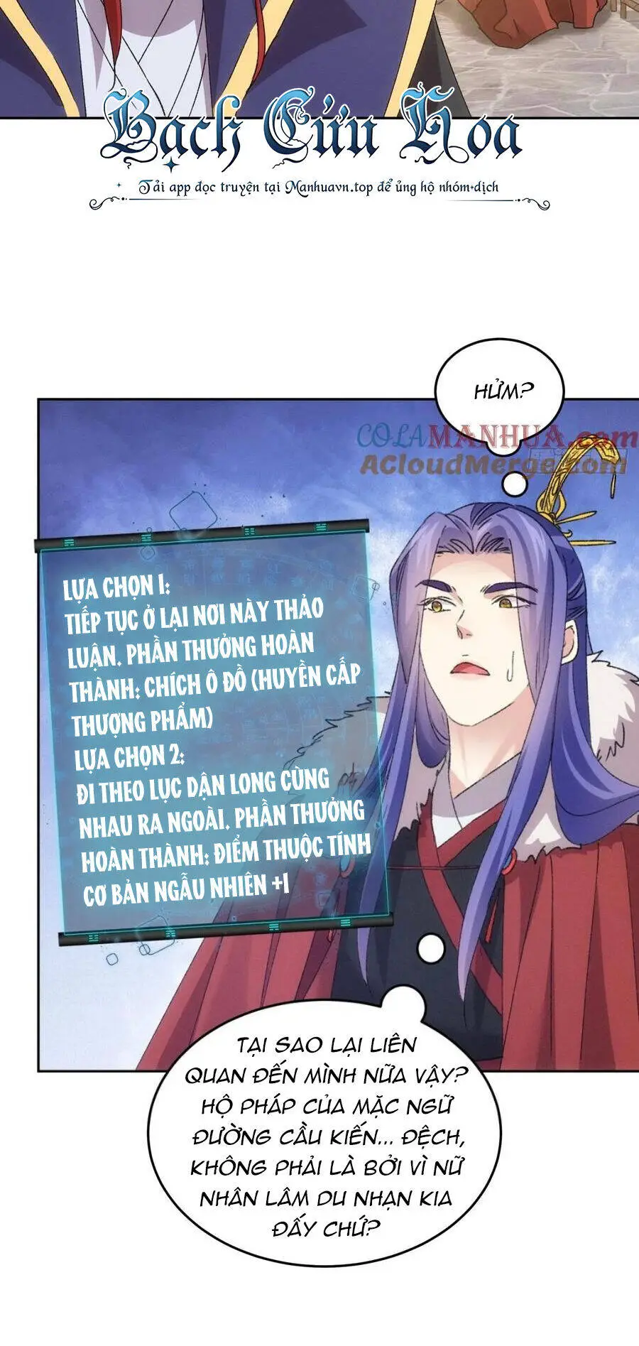 Ta Chính Là Không Theo Sáo Lộ Ra Bài Nettruyen ZZZ Chương 187 Page 12