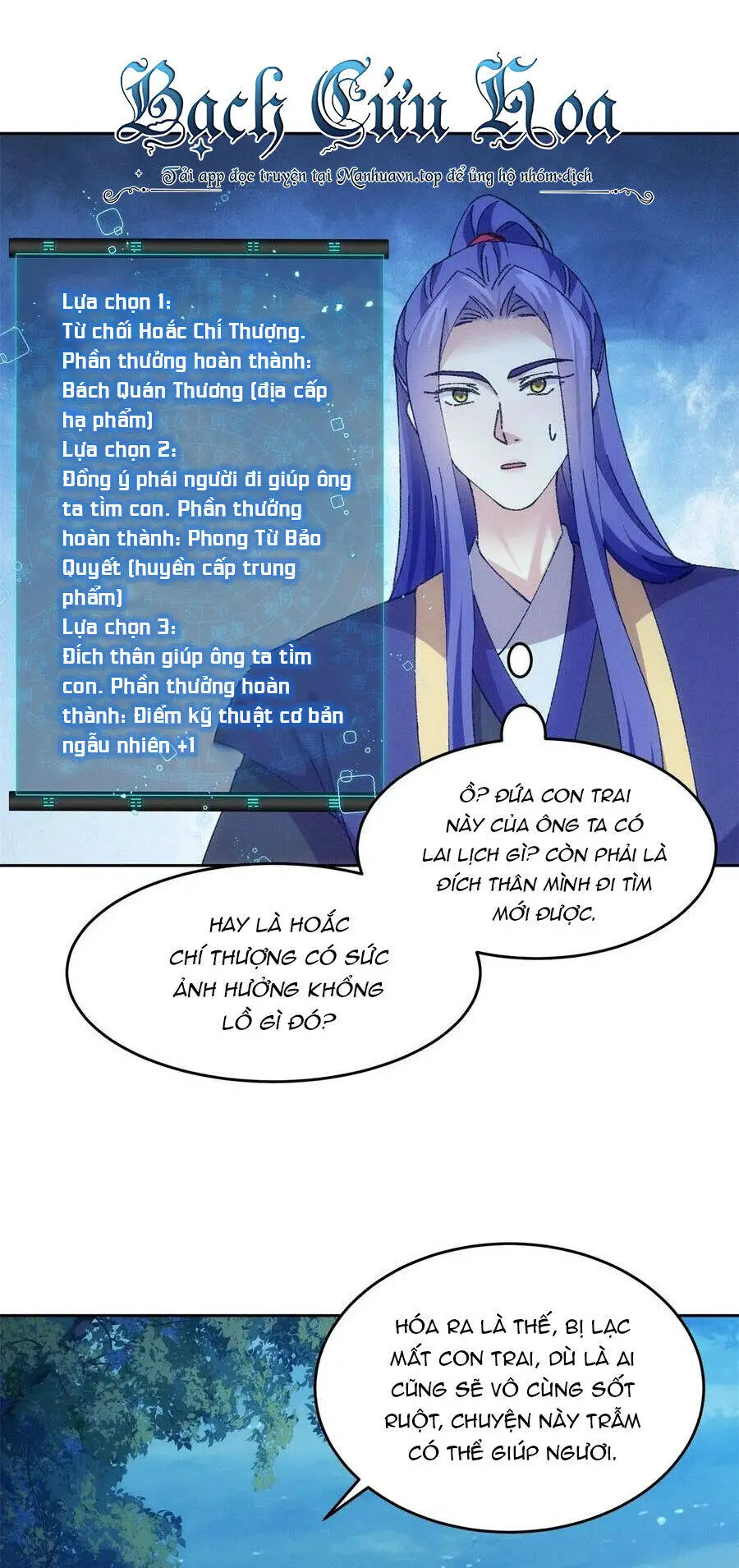 Ta Chính Là Không Theo Sáo Lộ Ra Bài Nettruyen ZZZ Chương 183 Page 3