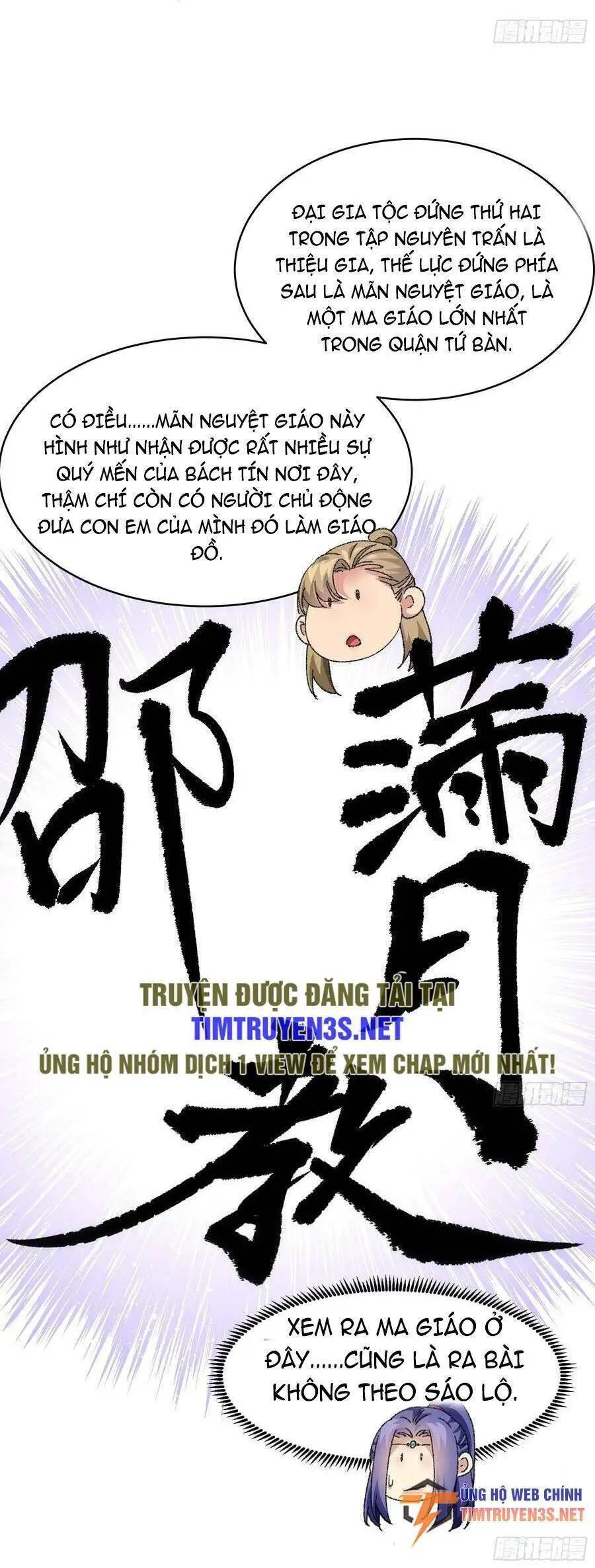 Ta Chính Là Không Theo Sáo Lộ Ra Bài Nettruyen ZZZ Chương 122 Page 16