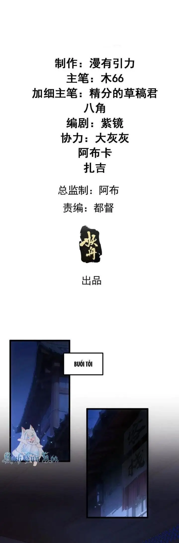 Ta Chính Là Không Theo Sáo Lộ Ra Bài Nettruyen ZZZ Chương 262 Page 2