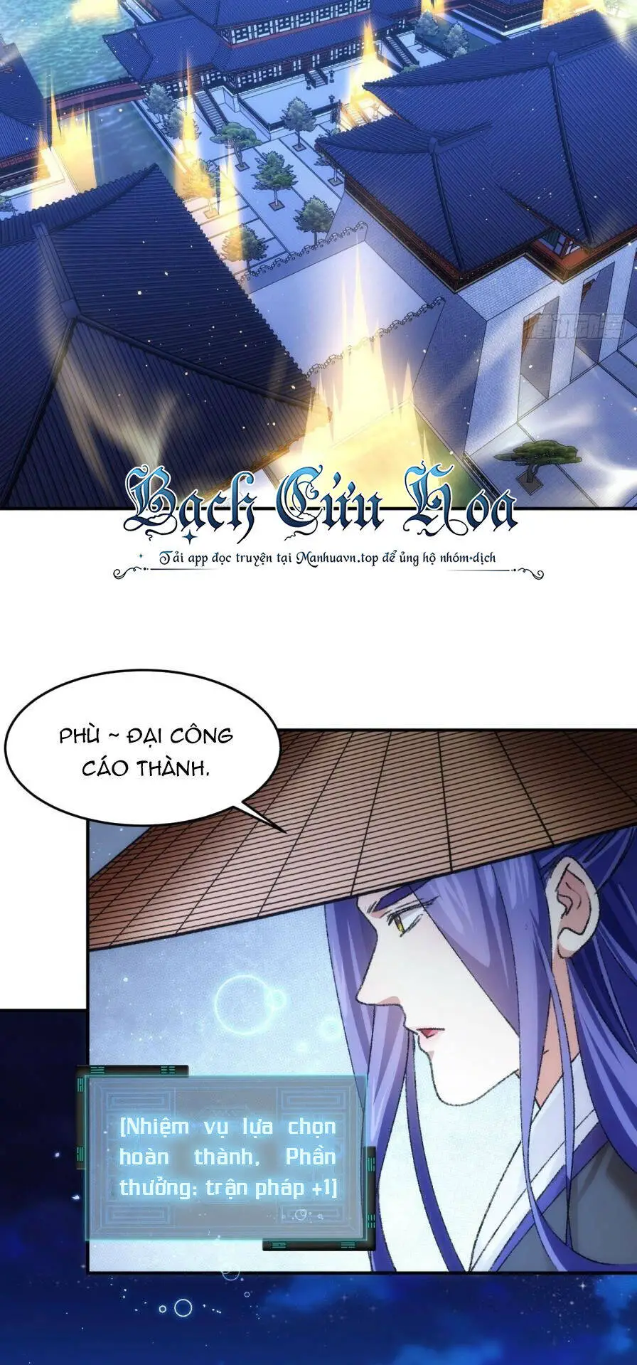 Ta Chính Là Không Theo Sáo Lộ Ra Bài Nettruyen ZZZ Chương 158 Page 6