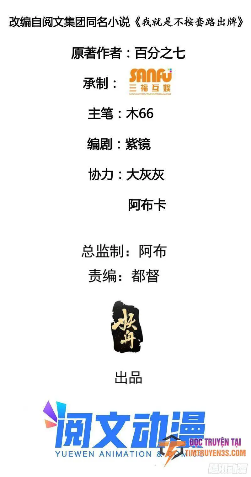 Ta Chính Là Không Theo Sáo Lộ Ra Bài Nettruyen ZZZ Chương 76 Page 3