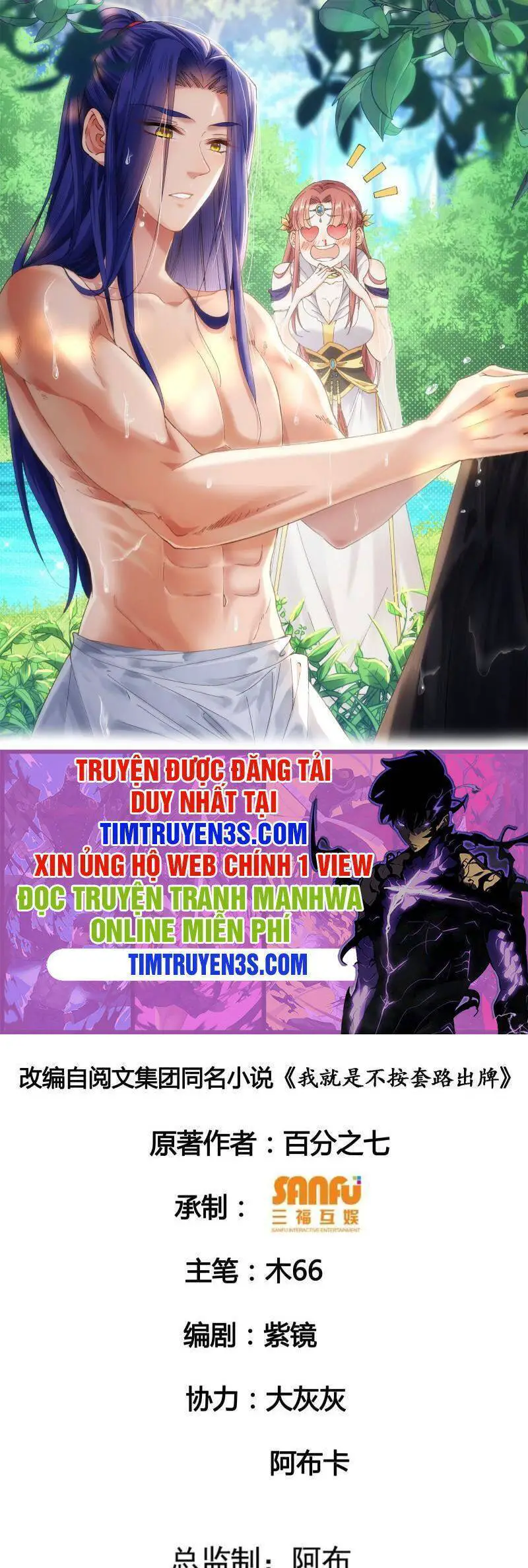 Ta Chính Là Không Theo Sáo Lộ Ra Bài Nettruyen ZZZ Chương 67 Page 1