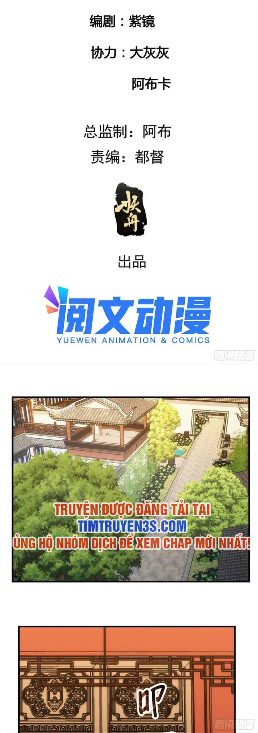 Ta Chính Là Không Theo Sáo Lộ Ra Bài Nettruyen ZZZ Chương 92 Page 3