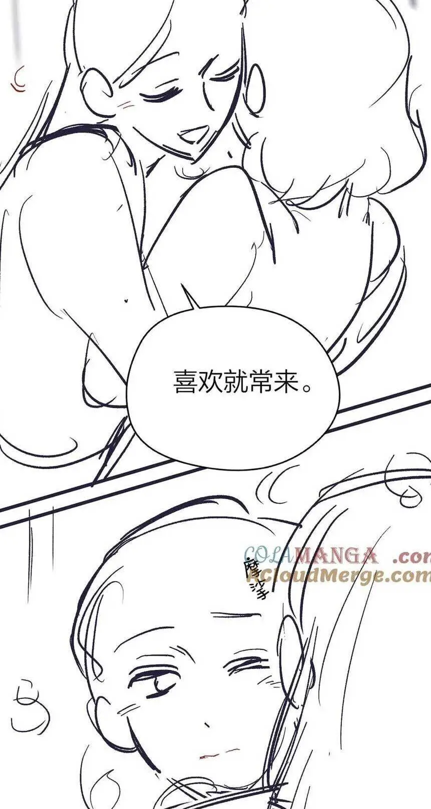 Luôn Có Giáo Viên Muốn Mời Phụ Huynh Nettruyen ZZZ Chương 39 Page 25