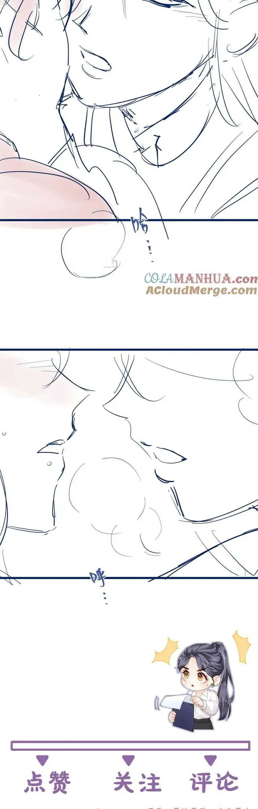 Luôn Có Giáo Viên Muốn Mời Phụ Huynh Nettruyen ZZZ Chương 21 Page 28