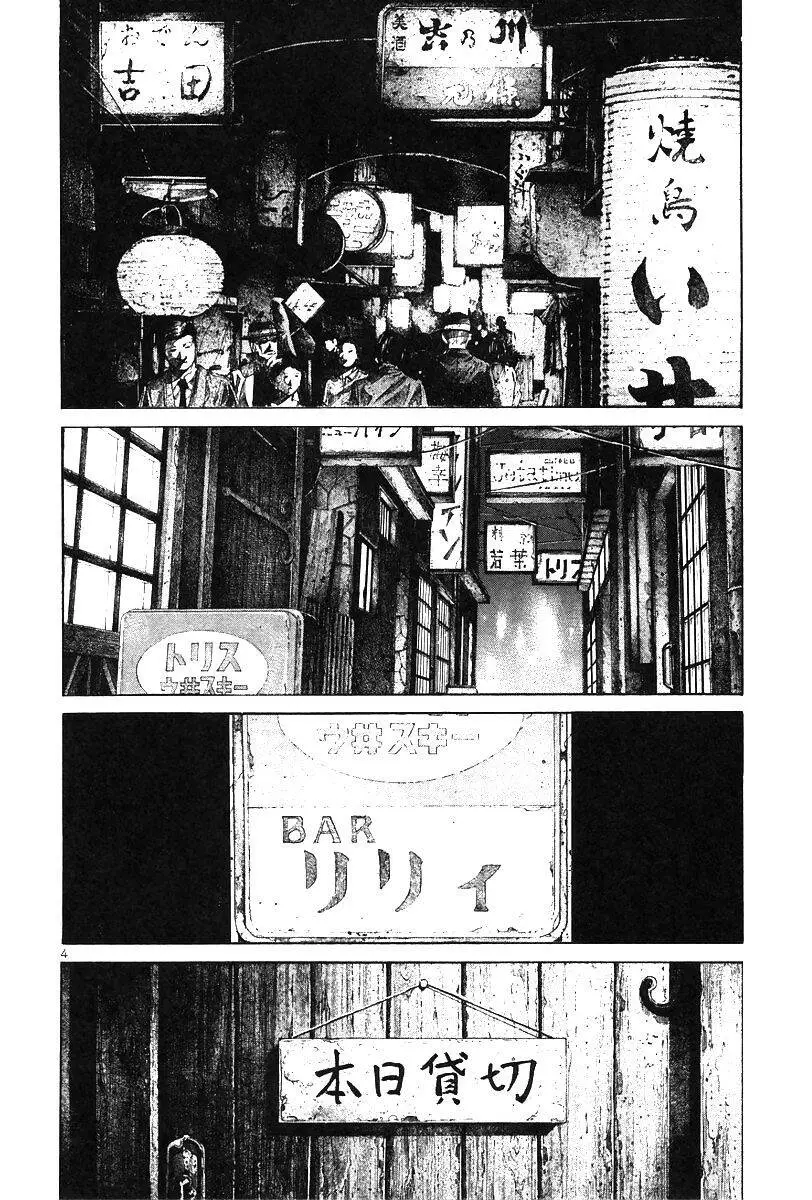 Rainbow Nettruyen ZZZ Chương 158 Page 4