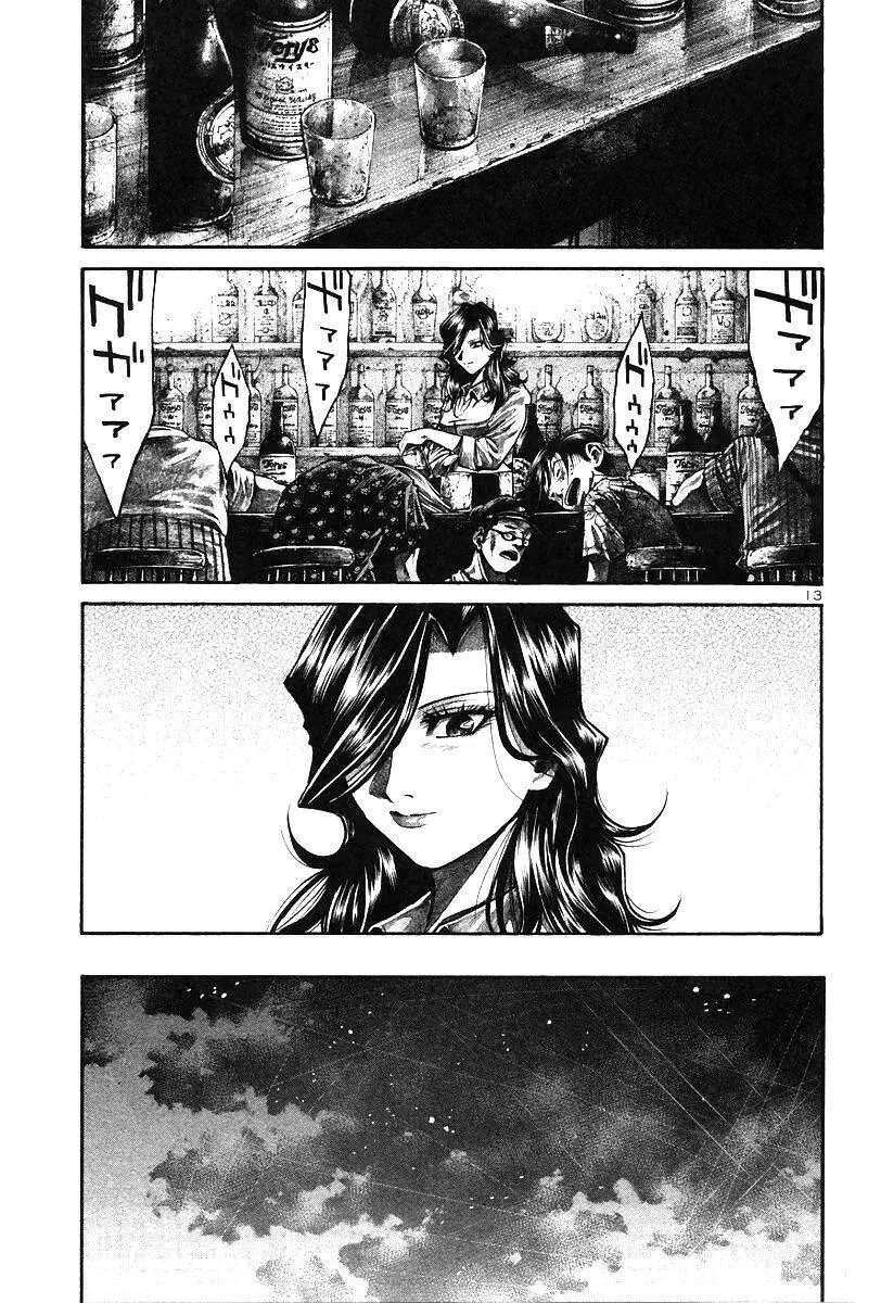 Rainbow Nettruyen ZZZ Chương 158 Page 13