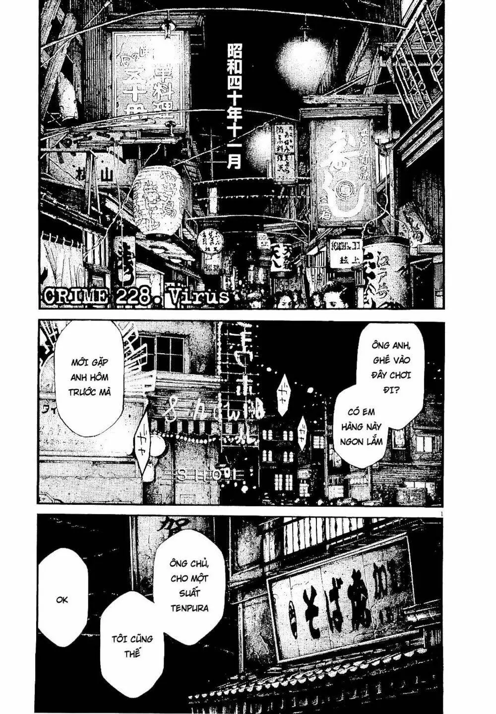 Rainbow Nettruyen ZZZ Chương 228 Page 1