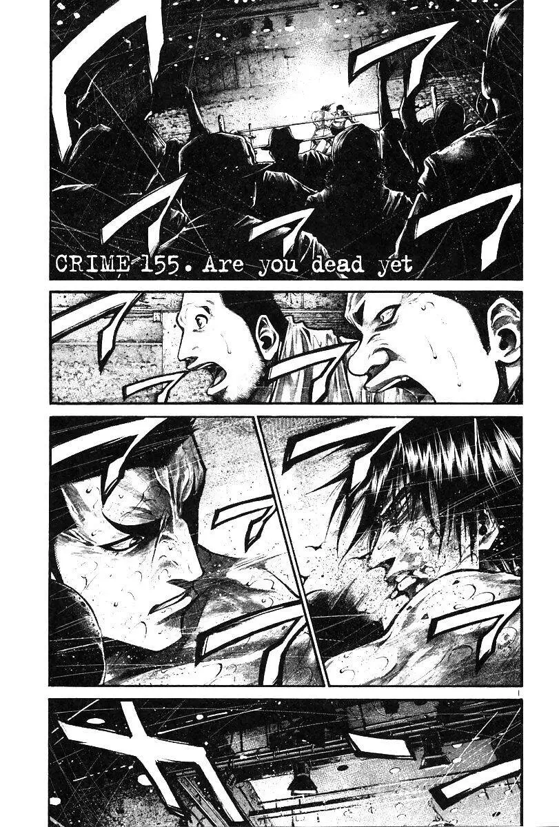 Rainbow Nettruyen ZZZ Chương 155 Page 1