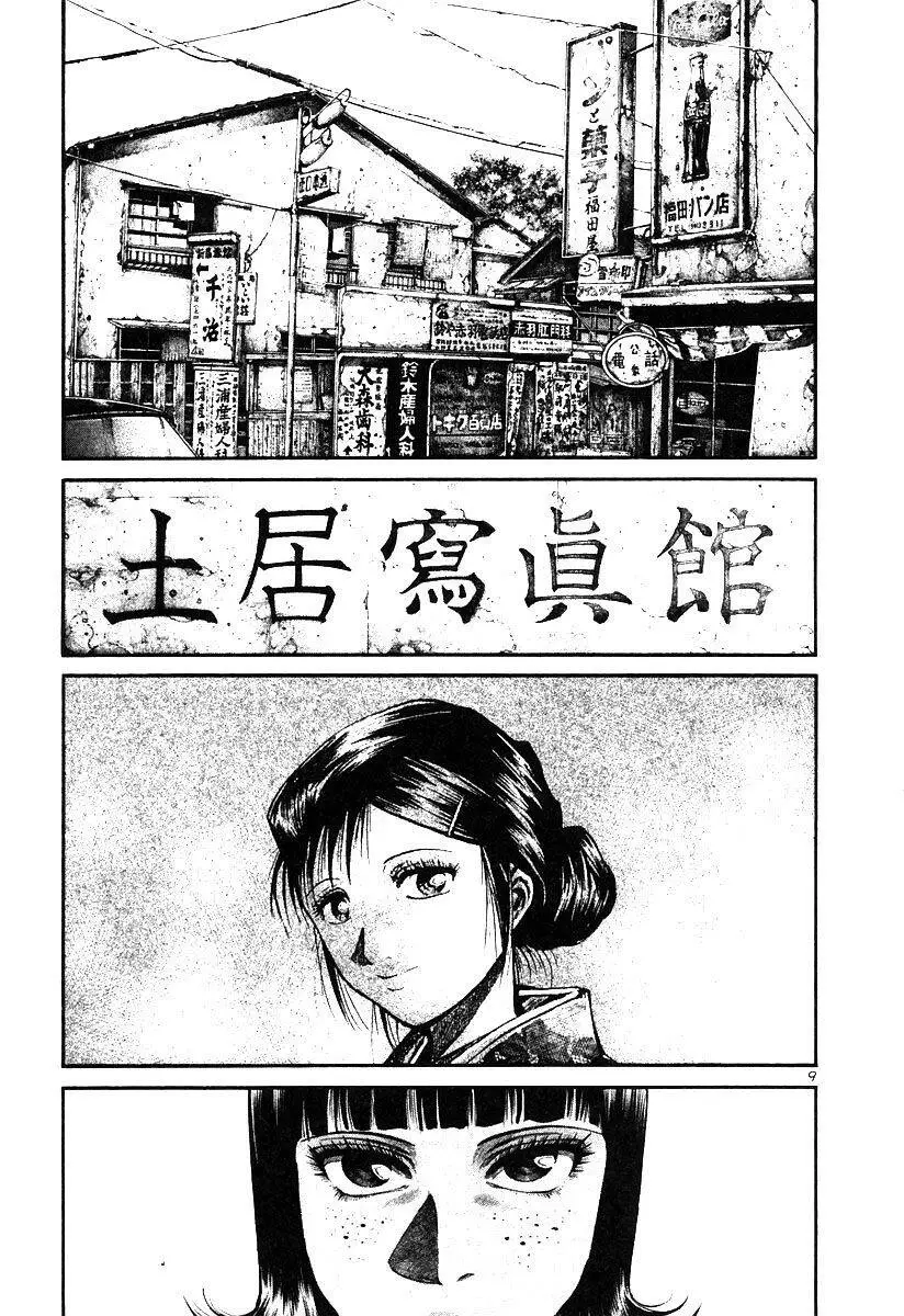 Rainbow Nettruyen ZZZ Chương 166 Page 9