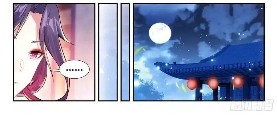 Cực Phẩm Gia Đinh Nettruyen ZZZ Chương 168 Page 39