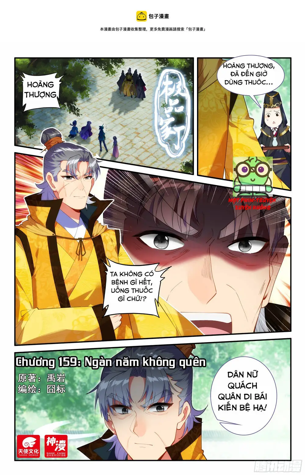 Cực Phẩm Gia Đinh Nettruyen ZZZ Chương 159 Page 1