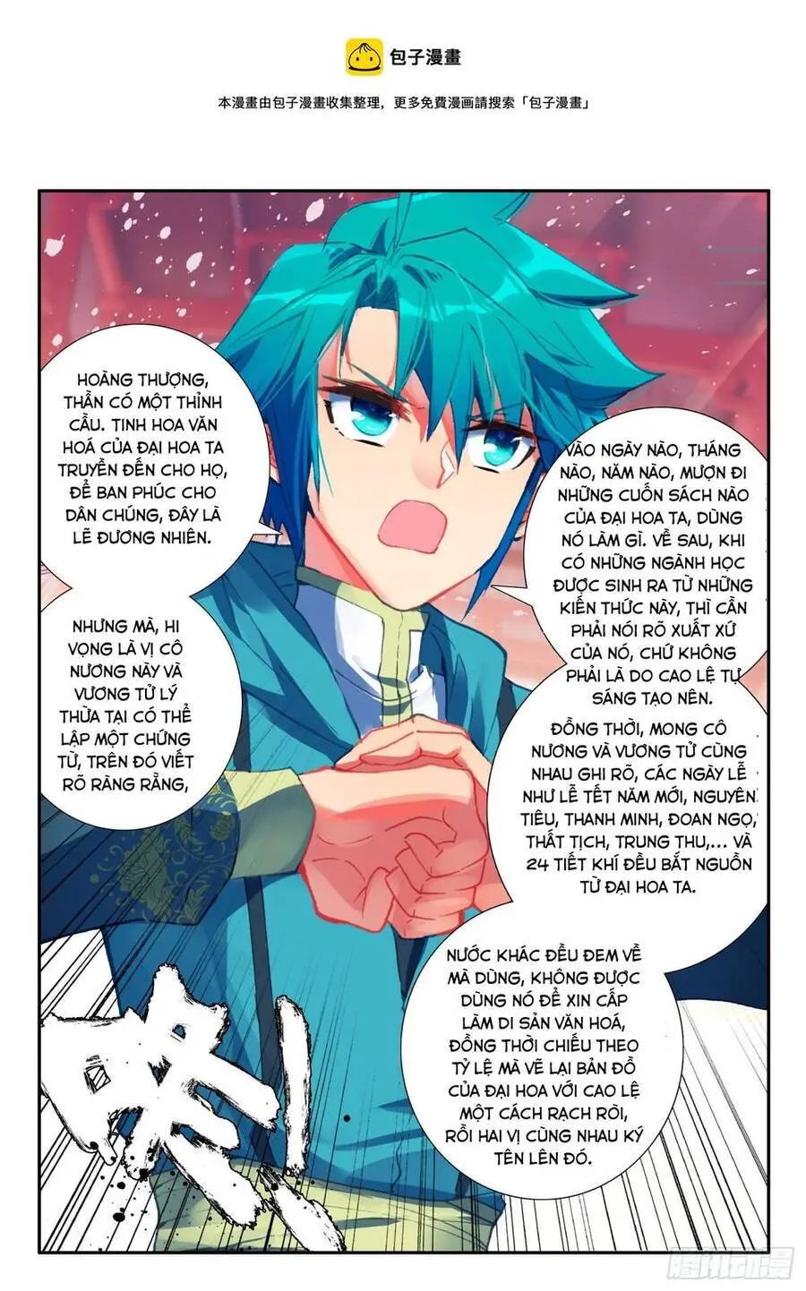 Cực Phẩm Gia Đinh Nettruyen ZZZ Chương 142 Page 5