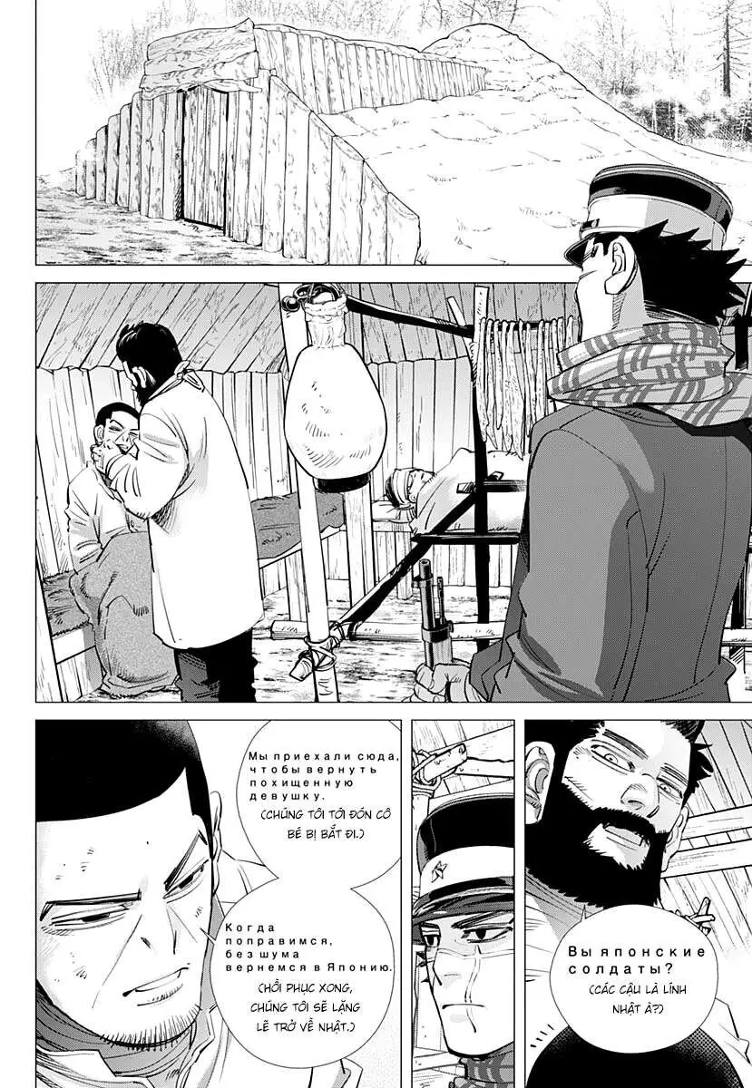 Cơn Sốt Vàng Sau Chiến Tranh Nettruyen ZZZ Chương 196 Page 16